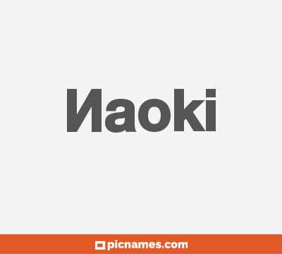 Naoki