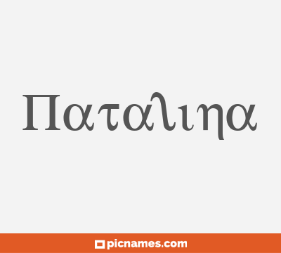 Natalina