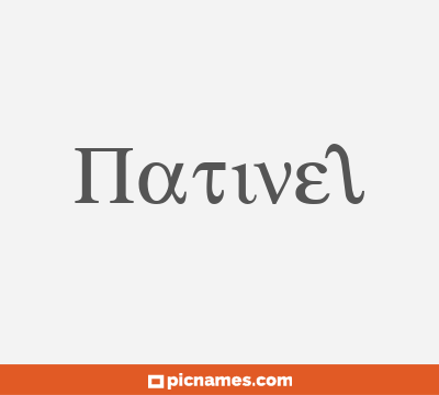 Nativel