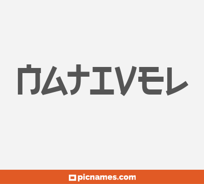 Nativel