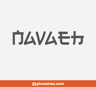 Navaeh