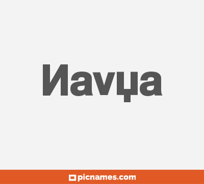 Navya