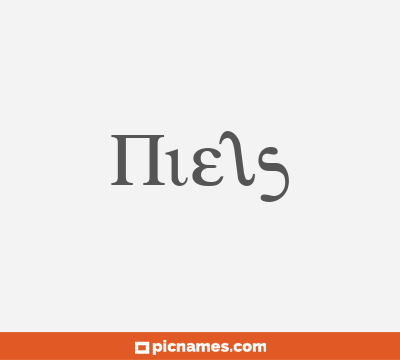 Niels