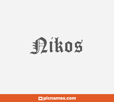 Nikos