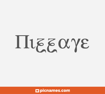 Nizzaye