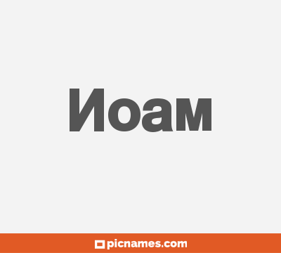 Noam