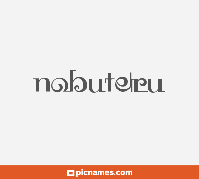 Nobuteru