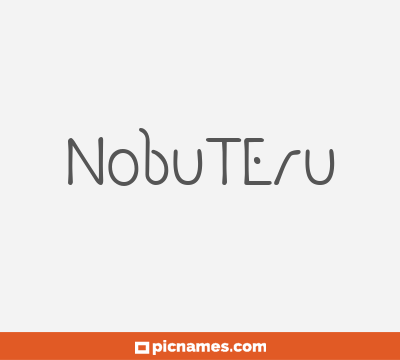 Nobuteru