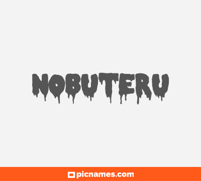 Nobuteru