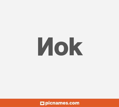Nok