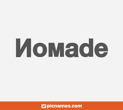 Nomade