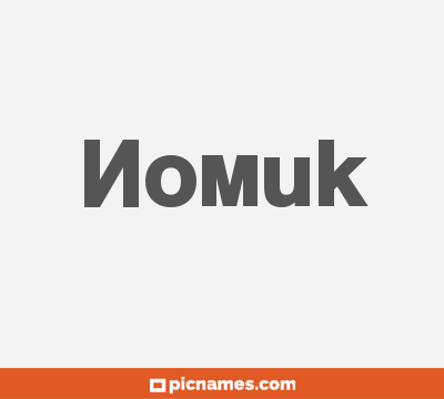 Nomuk