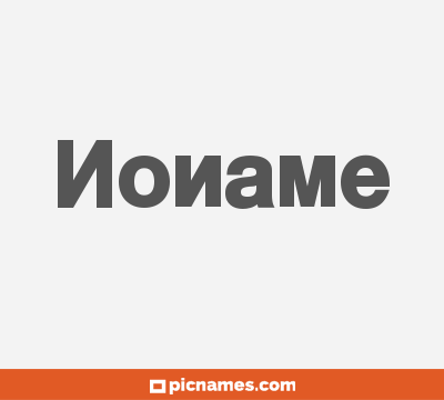 Noname