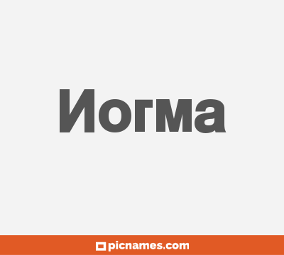 Norma