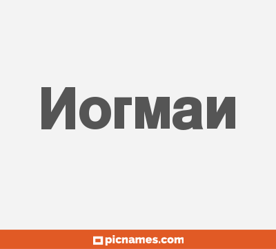 Norman