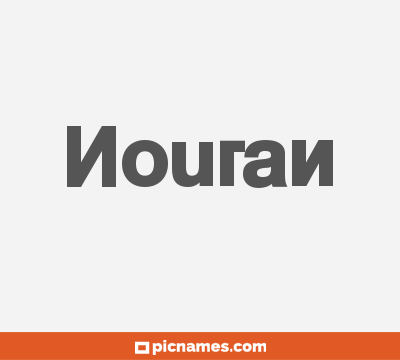 Nouran