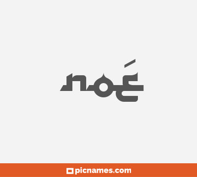 Noé