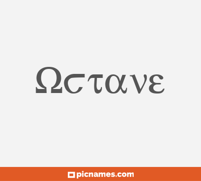 Octave
