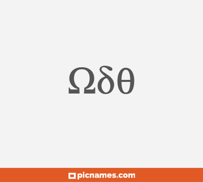 Odo