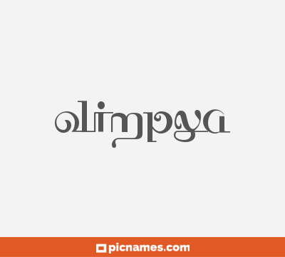 Olimpya