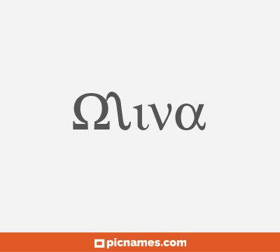 Oliva