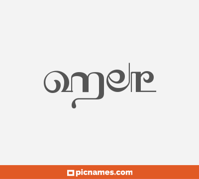 Omer