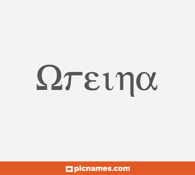 Oreina