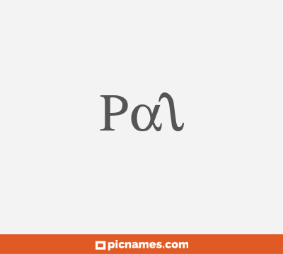 Pal