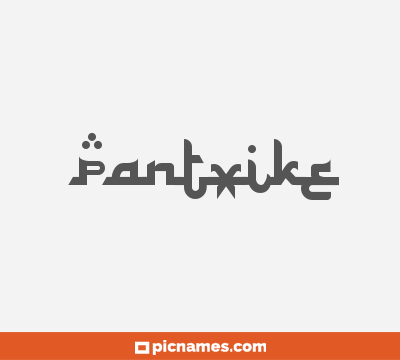 Pantxike