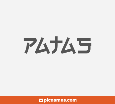 Patas
