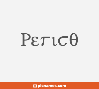 Perico