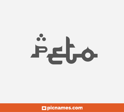 Peto