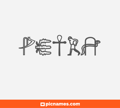 Petra