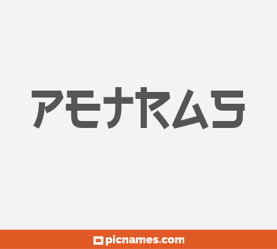 Petras