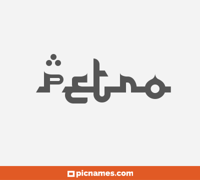 Petro