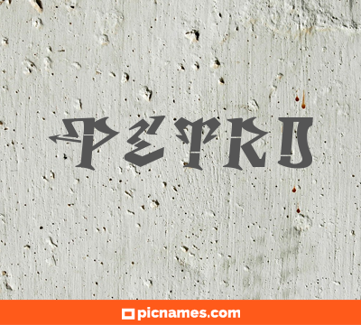 Petro