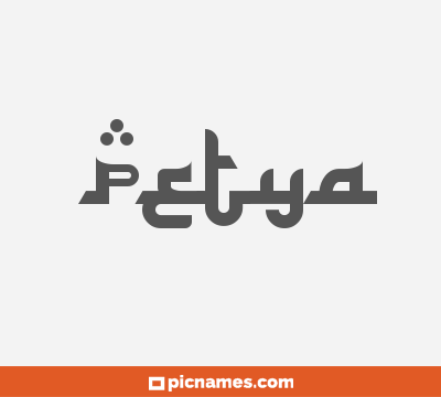 Petya