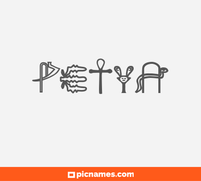 Petya