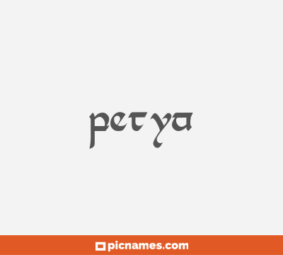 Petya