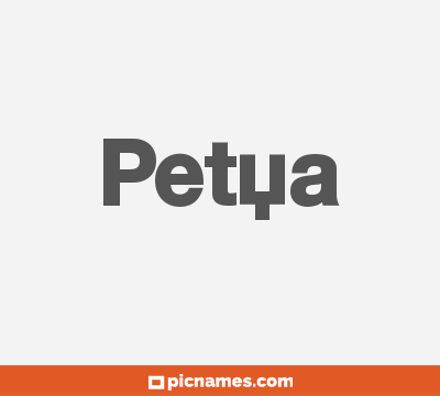 Petya