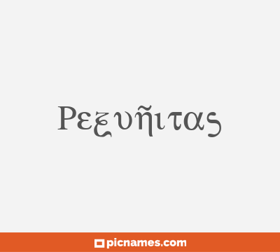 Pezuñitas