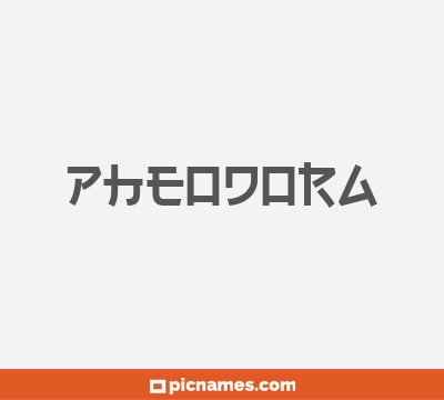 Pheodora