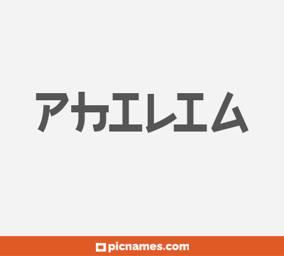 Philia