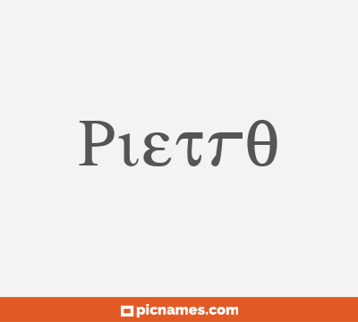 Pietro