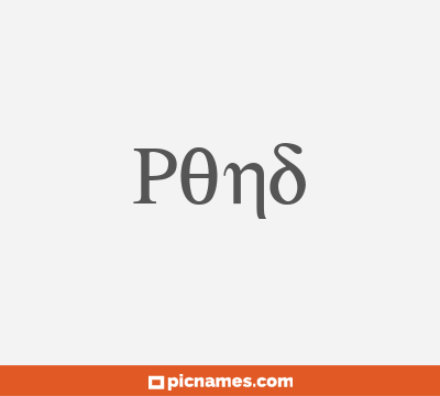 Pond