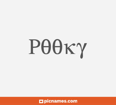 Pooky