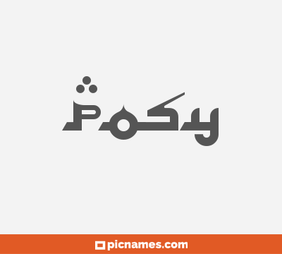 Posy