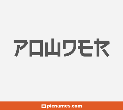Powder