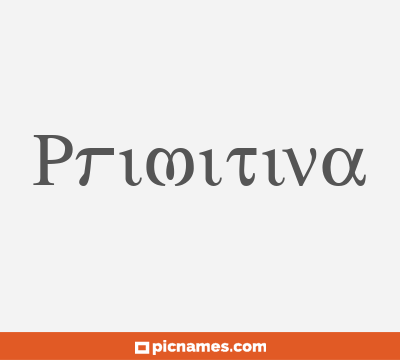 Primitiva