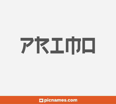 Primo